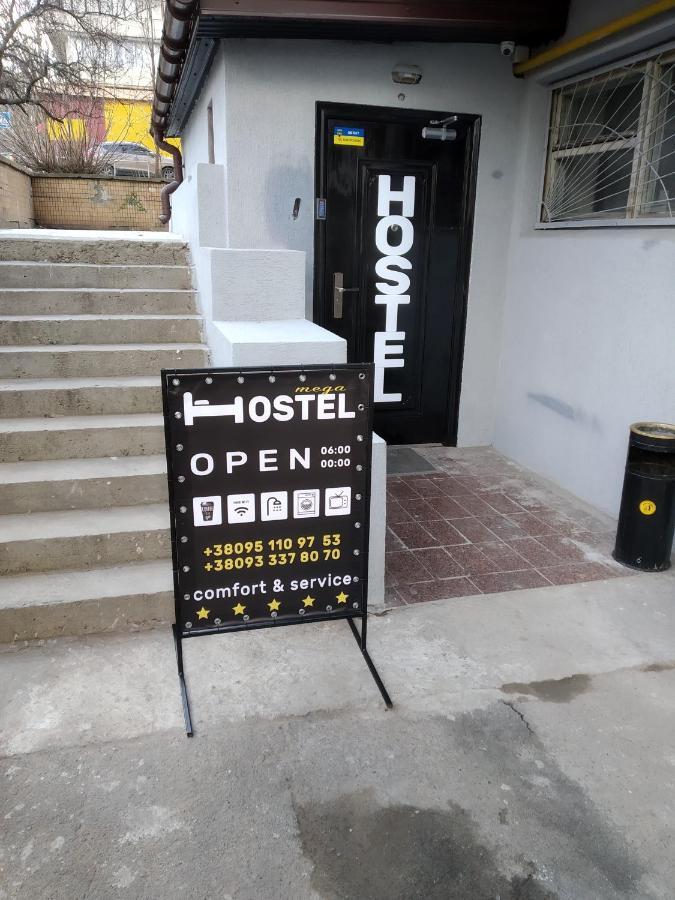 Mega Hostel Киев Экстерьер фото